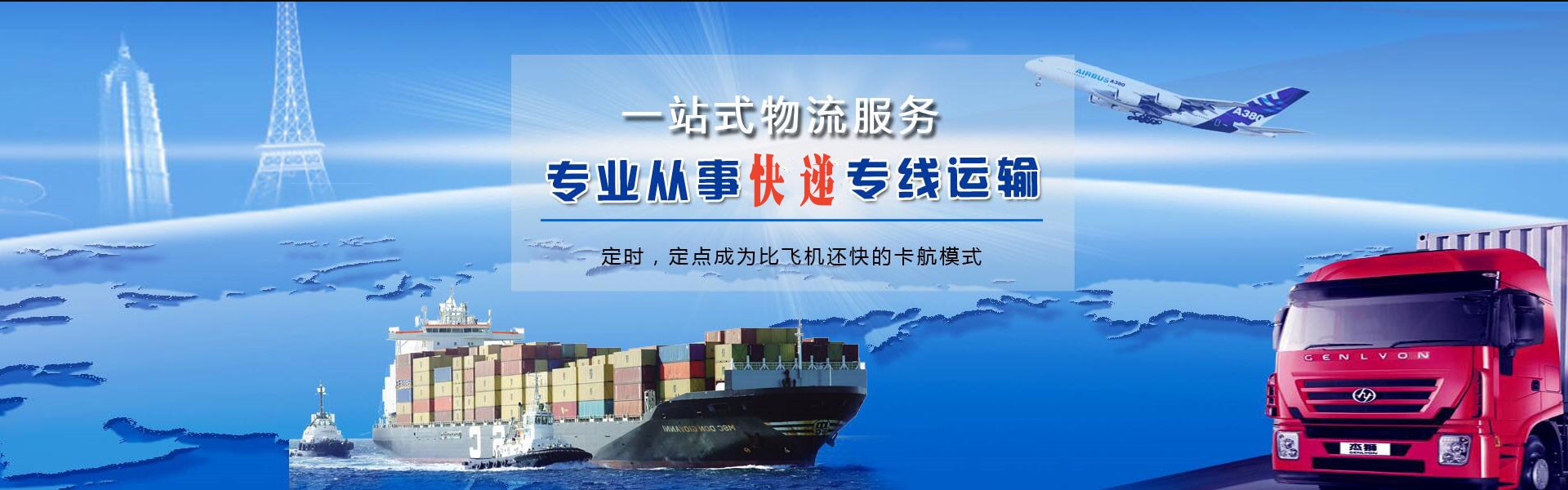 东莞到加拿大物流公司-东莞至加拿大物流专线-东莞空运到加拿大-优时通物流有限公司