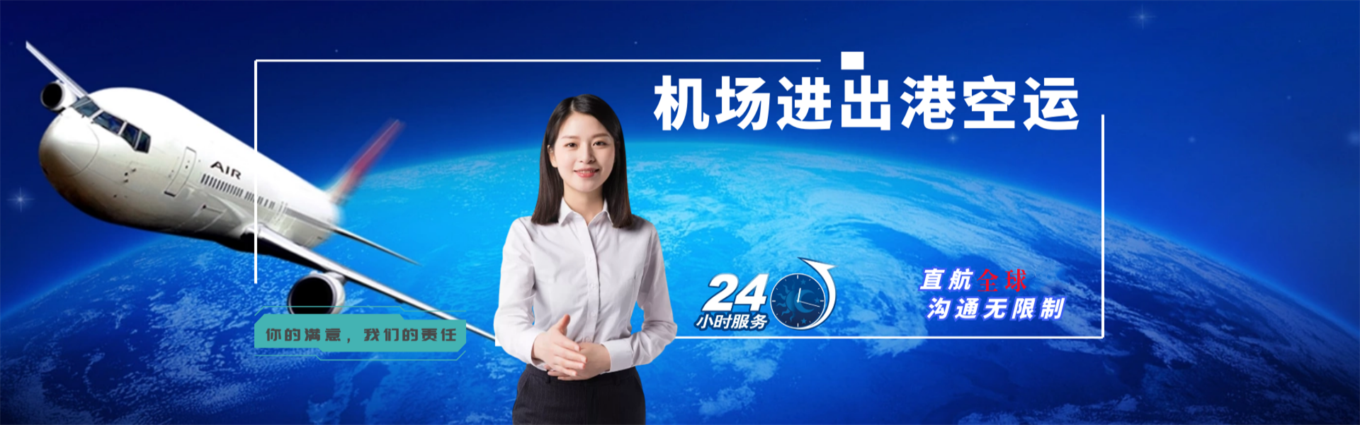 东莞到加拿大物流公司-东莞至加拿大物流专线-东莞空运到加拿大-优时通物流有限公司