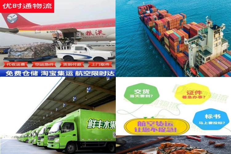 东莞到加拿大航空货运公司-东莞到加拿大物流专线